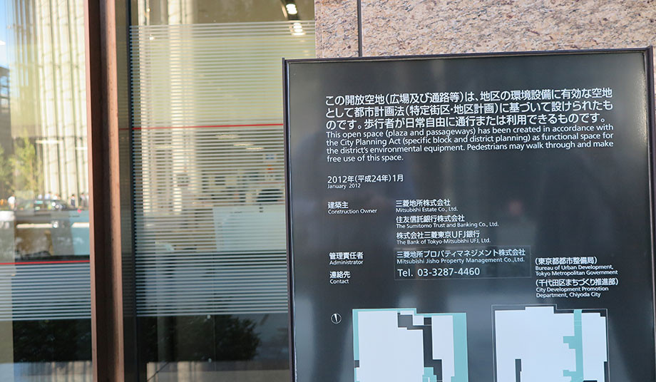 Mitsubishi-Tokyo-UFC-Ginko_NVG_005